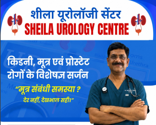 Laser Treatment for Kidney Stones